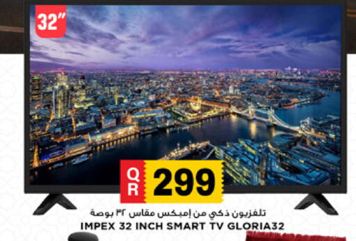 available at Marza Hypermarket in Qatar - Umm Salal