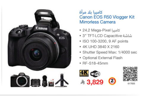 available at Jarir Bookstore in KSA, Saudi Arabia, Saudi - Khamis Mushait