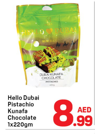 available at Day to Day Department Store in UAE - Dubai