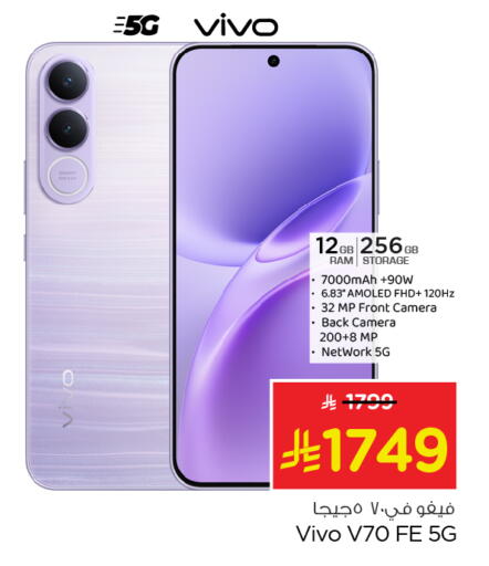 available at Nesto in KSA, Saudi Arabia, Saudi - Al-Kharj