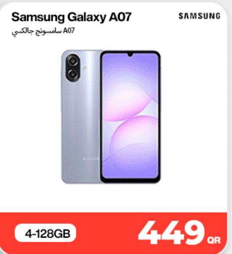 available at SKYNET MOBILE  HYATT PLAZA in Qatar - Al Shamal