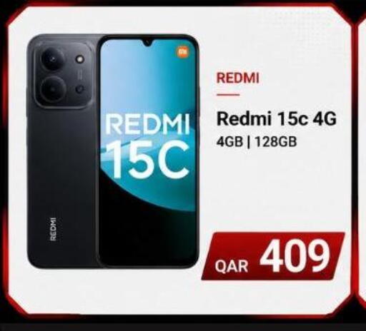 available at ماجد موبايل in قطر - الخور