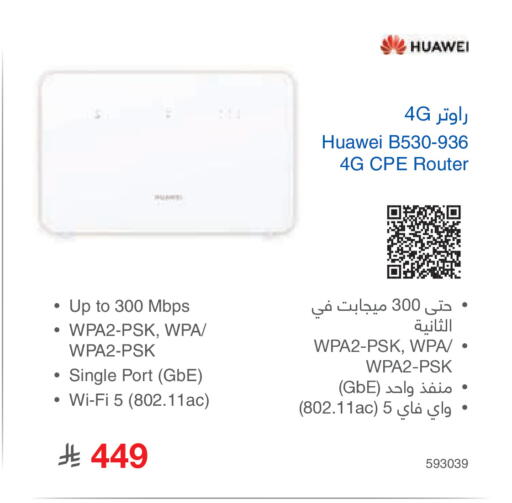 available at Jarir Bookstore in KSA, Saudi Arabia, Saudi - Ta'if
