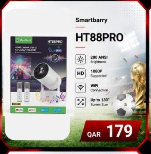 available at ماجد موبايل in قطر - الشحانية