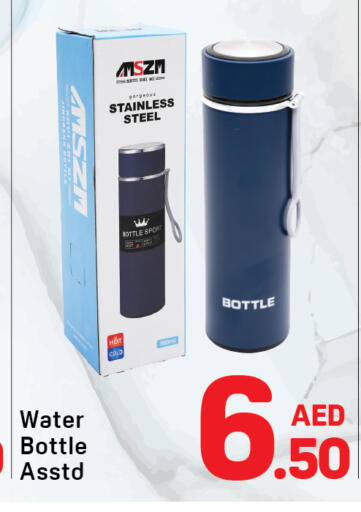 available at دي تو دي in الإمارات العربية المتحدة , الامارات - دبي