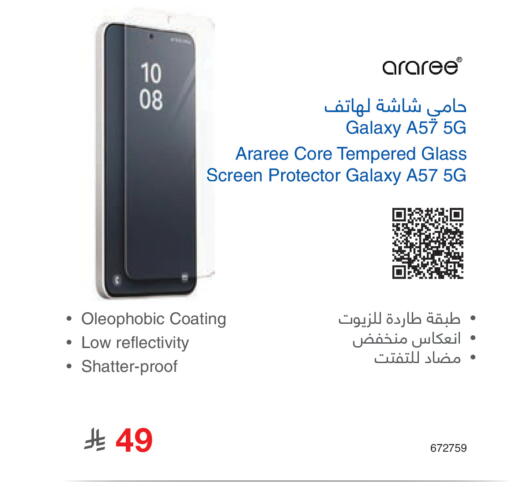 available at Jarir Bookstore in KSA, Saudi Arabia, Saudi - Ar Rass