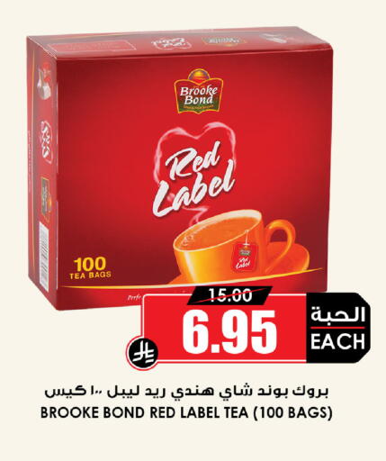 available at أسواق النخبة in مملكة العربية السعودية, السعودية, سعودية - خميس مشيط