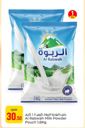 available at Paris Hypermarket in Qatar - Al Rayyan