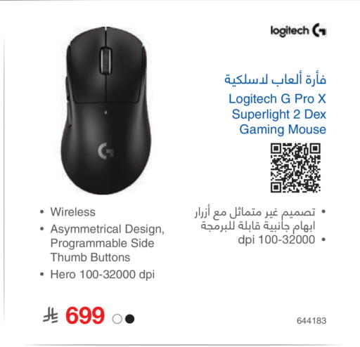 available at Jarir Bookstore in KSA, Saudi Arabia, Saudi - Jazan