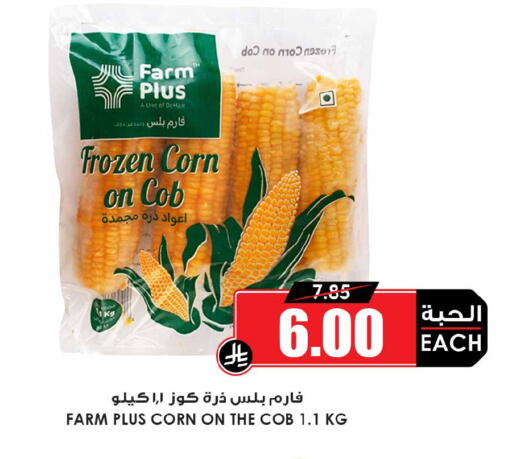 available at Prime Supermarket in KSA, Saudi Arabia, Saudi - Al-Kharj