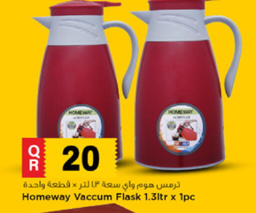 available at Marza Hypermarket in Qatar - Al Shamal