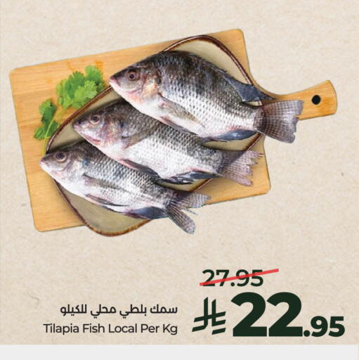 available at LULU Hypermarket in KSA, Saudi Arabia, Saudi - Al-Kharj