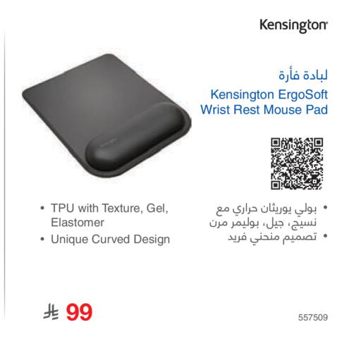 available at مكتبة جرير in مملكة العربية السعودية, السعودية, سعودية - سكاكا
