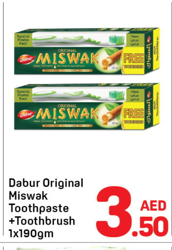 available at دي تو دي in الإمارات العربية المتحدة , الامارات - دبي