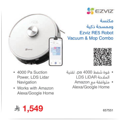 available at مكتبة جرير in مملكة العربية السعودية, السعودية, سعودية - جدة