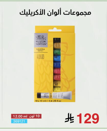 available at Jarir Bookstore in KSA, Saudi Arabia, Saudi - Khamis Mushait