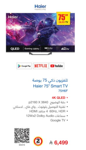 available at Jarir Bookstore in KSA, Saudi Arabia, Saudi - Khamis Mushait