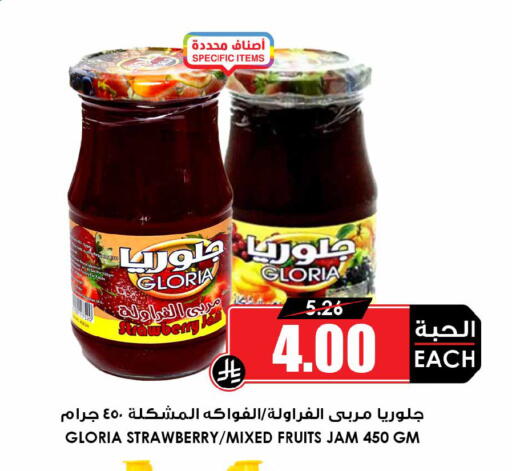 Strawberry available at أسواق النخبة in مملكة العربية السعودية, السعودية, سعودية - جدة