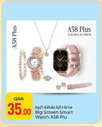 available at Paris Hypermarket in Qatar - Al-Shahaniya