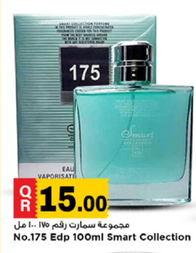 available at Marza Hypermarket in Qatar - Al Shamal