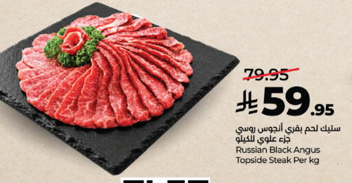 available at LULU Hypermarket in KSA, Saudi Arabia, Saudi - Tabuk
