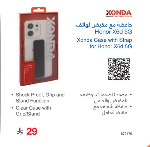 available at Jarir Bookstore in KSA, Saudi Arabia, Saudi - Al Khobar