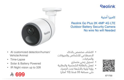 available at Jarir Bookstore in KSA, Saudi Arabia, Saudi - Khamis Mushait