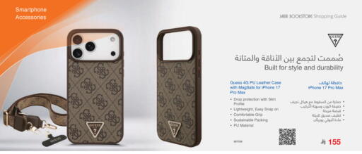 available at Jarir Bookstore in KSA, Saudi Arabia, Saudi - Medina