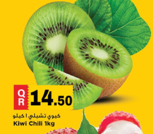 Kiwi available at Marza Hypermarket in Qatar - Umm Salal