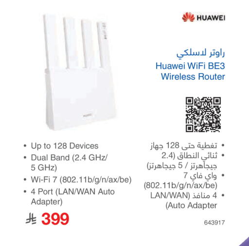 available at Jarir Bookstore in KSA, Saudi Arabia, Saudi - Al Duwadimi