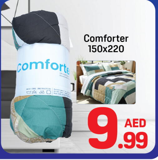 available at دي تو دي in الإمارات العربية المتحدة , الامارات - دبي