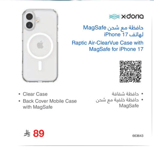 available at Jarir Bookstore in KSA, Saudi Arabia, Saudi - Medina