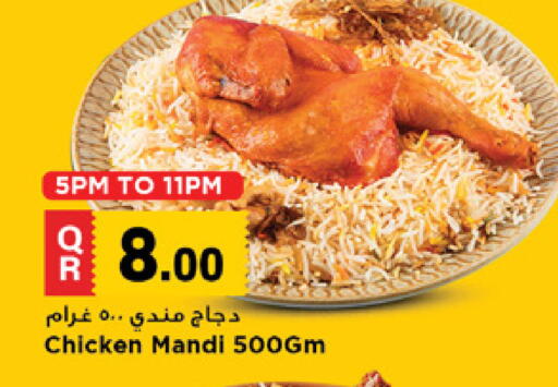 available at Marza Hypermarket in Qatar - Al Shamal