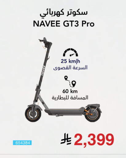 available at مكتبة جرير in مملكة العربية السعودية, السعودية, سعودية - الخبر‎