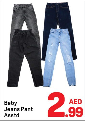 available at دي تو دي in الإمارات العربية المتحدة , الامارات - دبي