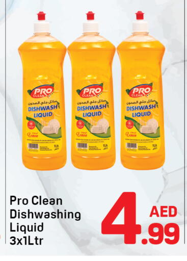 Lemon available at دي تو دي in الإمارات العربية المتحدة , الامارات - دبي