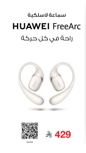 available at مكتبة جرير in مملكة العربية السعودية, السعودية, سعودية - الطائف