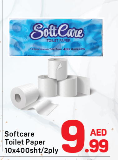 available at دي تو دي in الإمارات العربية المتحدة , الامارات - دبي