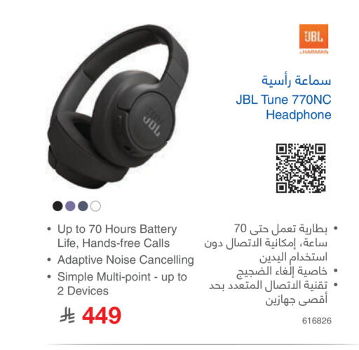 available at Jarir Bookstore in KSA, Saudi Arabia, Saudi - Al Majmaah