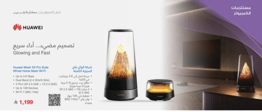 available at Jarir Bookstore in KSA, Saudi Arabia, Saudi - Al Duwadimi