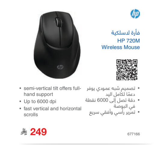available at مكتبة جرير in مملكة العربية السعودية, السعودية, سعودية - المدينة المنورة