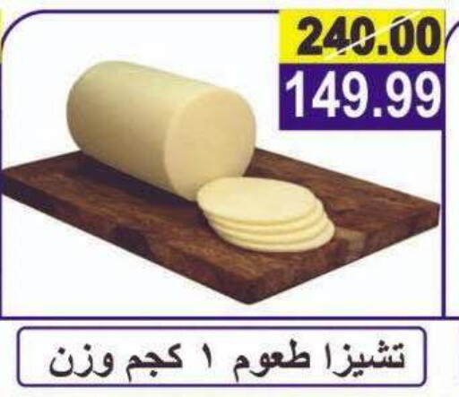 available at El Fergany Hyper Market   in Egypt - Cairo