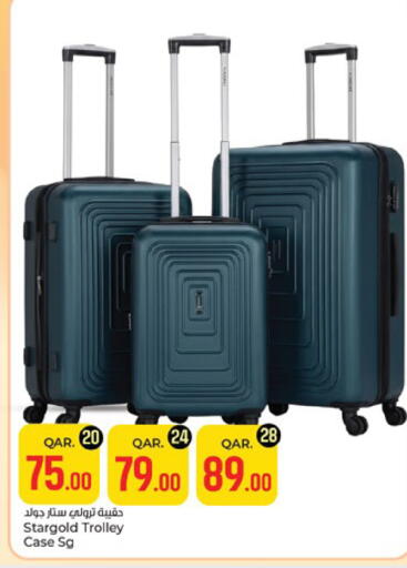 available at Paris Hypermarket in Qatar - Al-Shahaniya