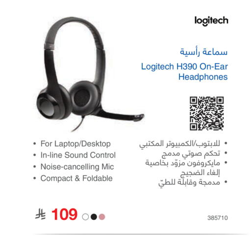 available at Jarir Bookstore in KSA, Saudi Arabia, Saudi - Jubail