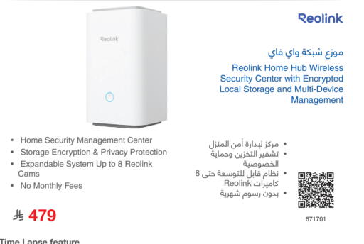available at مكتبة جرير in مملكة العربية السعودية, السعودية, سعودية - الدوادمي