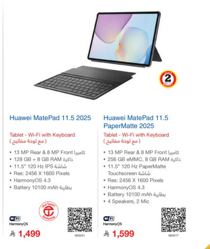available at Jarir Bookstore in KSA, Saudi Arabia, Saudi - Khamis Mushait