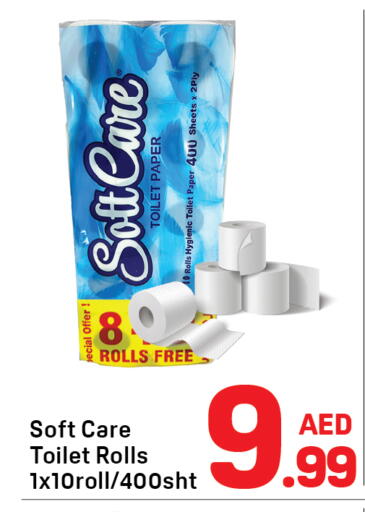 available at دي تو دي in الإمارات العربية المتحدة , الامارات - دبي