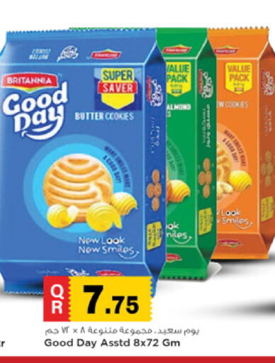 available at Marza Hypermarket in Qatar - Umm Salal