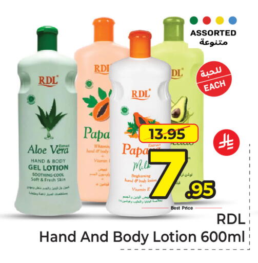 available at مكة هايبرماركت in مملكة العربية السعودية, السعودية, سعودية - جدة