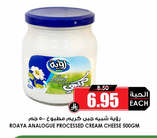 available at أسواق النخبة in مملكة العربية السعودية, السعودية, سعودية - الخرج